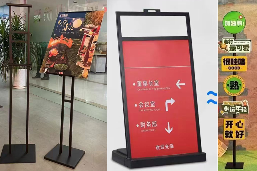 看板立牌展架